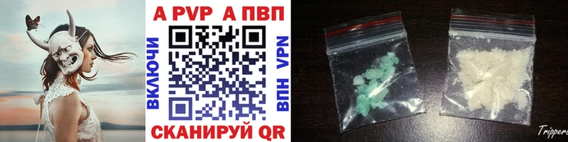Alpha PVP СК КРИС Невьянск