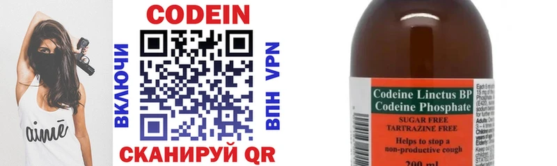 shop формула дарнет шоп Невьянск Кодеиновый сироп Lean Purple Drank