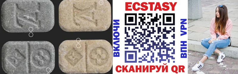 ЭКСТАЗИ Дубай  закладки  Невьянск 