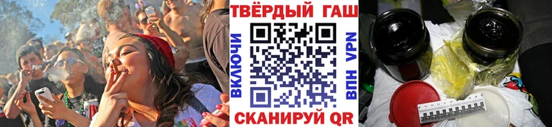 что такое наркотик  Невьянск  блэк спрут онион  Гашиш VHQ 
