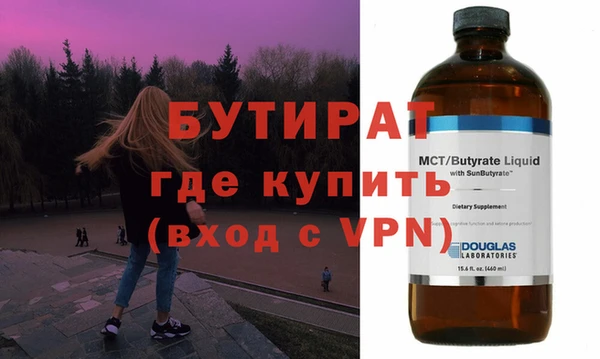 каннабис Майский