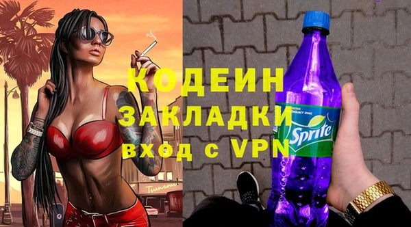экстази Горняк