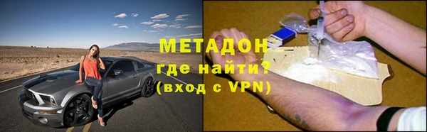 дистиллят марихуана Гусиноозёрск