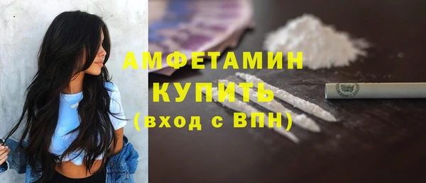 кристаллы Магадан