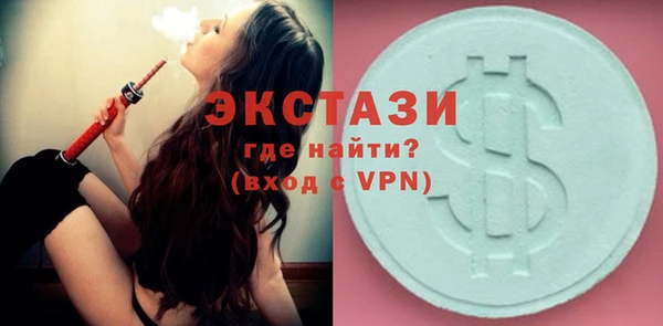 ПСИЛОЦИБИНОВЫЕ ГРИБЫ Магас