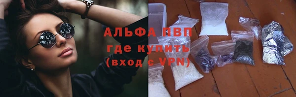 каннабис Майский