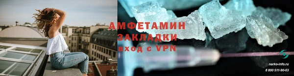 кристаллы Магадан