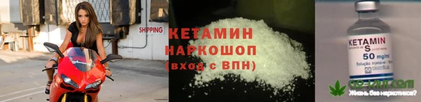 кристаллы Магадан