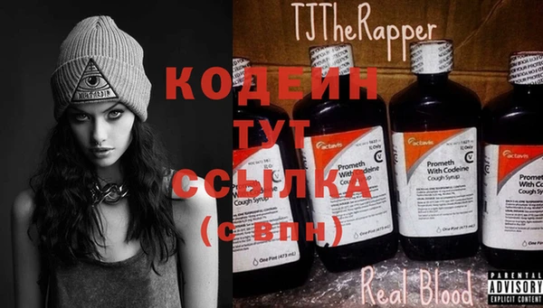 экстази Горняк