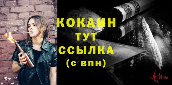 а пвп мука Гусь-Хрустальный