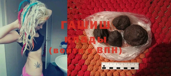 ПСИЛОЦИБИНОВЫЕ ГРИБЫ Магас