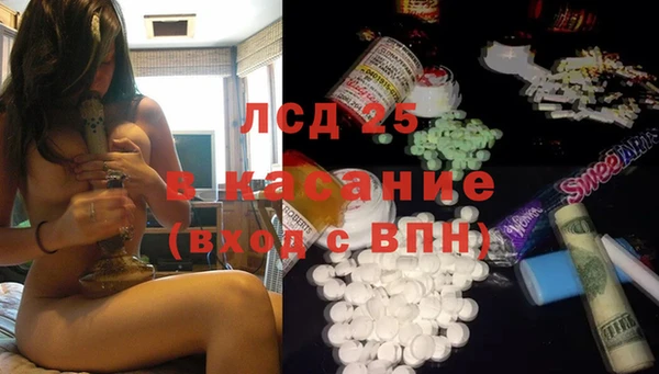 МДМА Горнозаводск