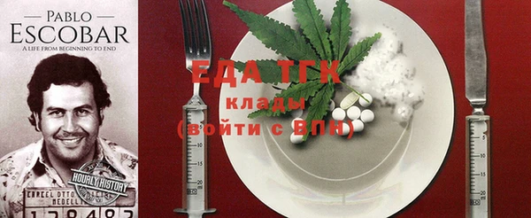 а пвп мука Гусь-Хрустальный