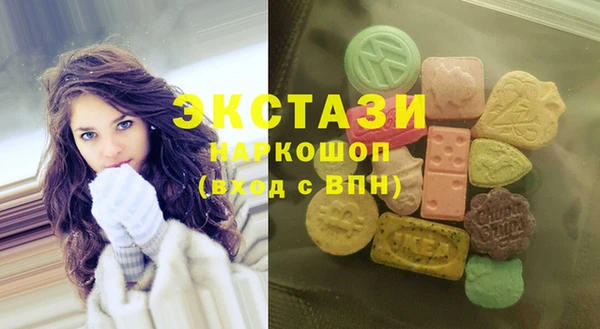 ПСИЛОЦИБИНОВЫЕ ГРИБЫ Магас