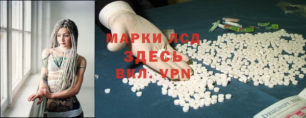 дистиллят марихуана Гусиноозёрск