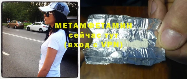 амфетамин Кизел