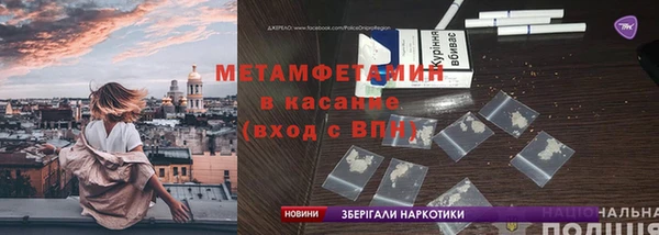 каннабис Майский