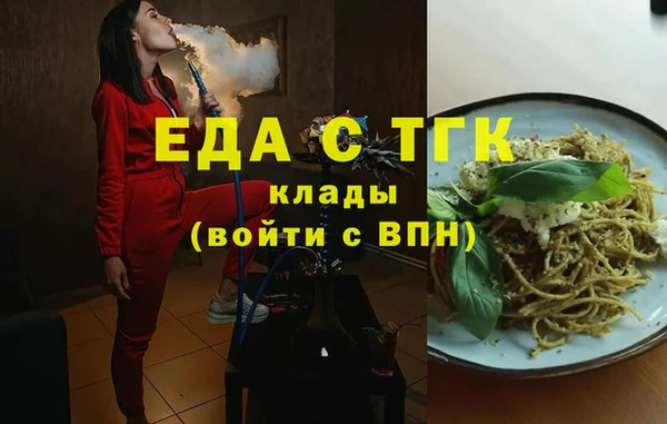 ПСИЛОЦИБИНОВЫЕ ГРИБЫ Гусев