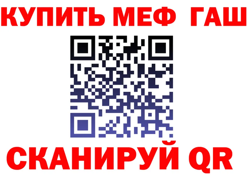 АМФ VHQ ссылка мориарти OMG Невьянск