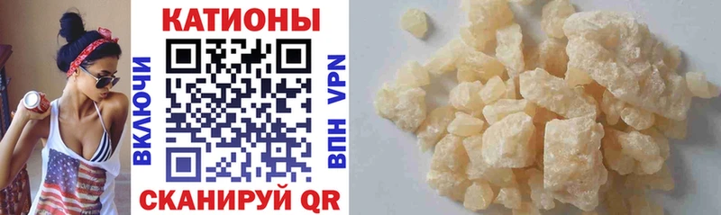 Меф мяу мяу  Невьянск
