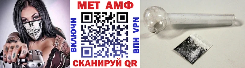 Первитин винт  Невьянск 