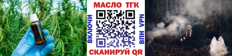 магазин продажи   Невьянск  ТГК гашишное масло 